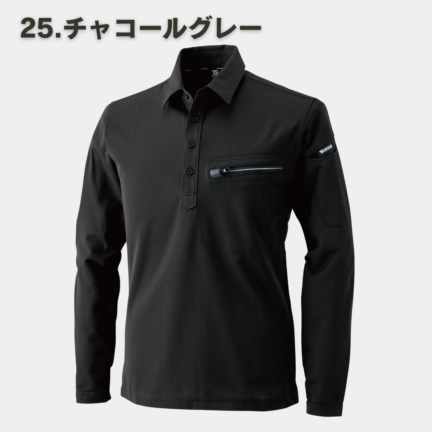 TS DESIGN(ティーエスデザイン) 81305 カジュアルウェア ESワークニットロングポロシャツ