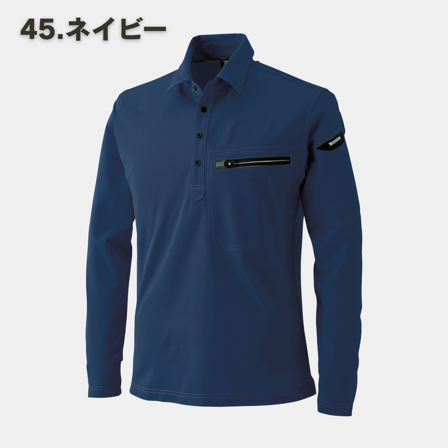 TS DESIGN(ティーエスデザイン) 81305 カジュアルウェア ESワークニットロングポロシャツ