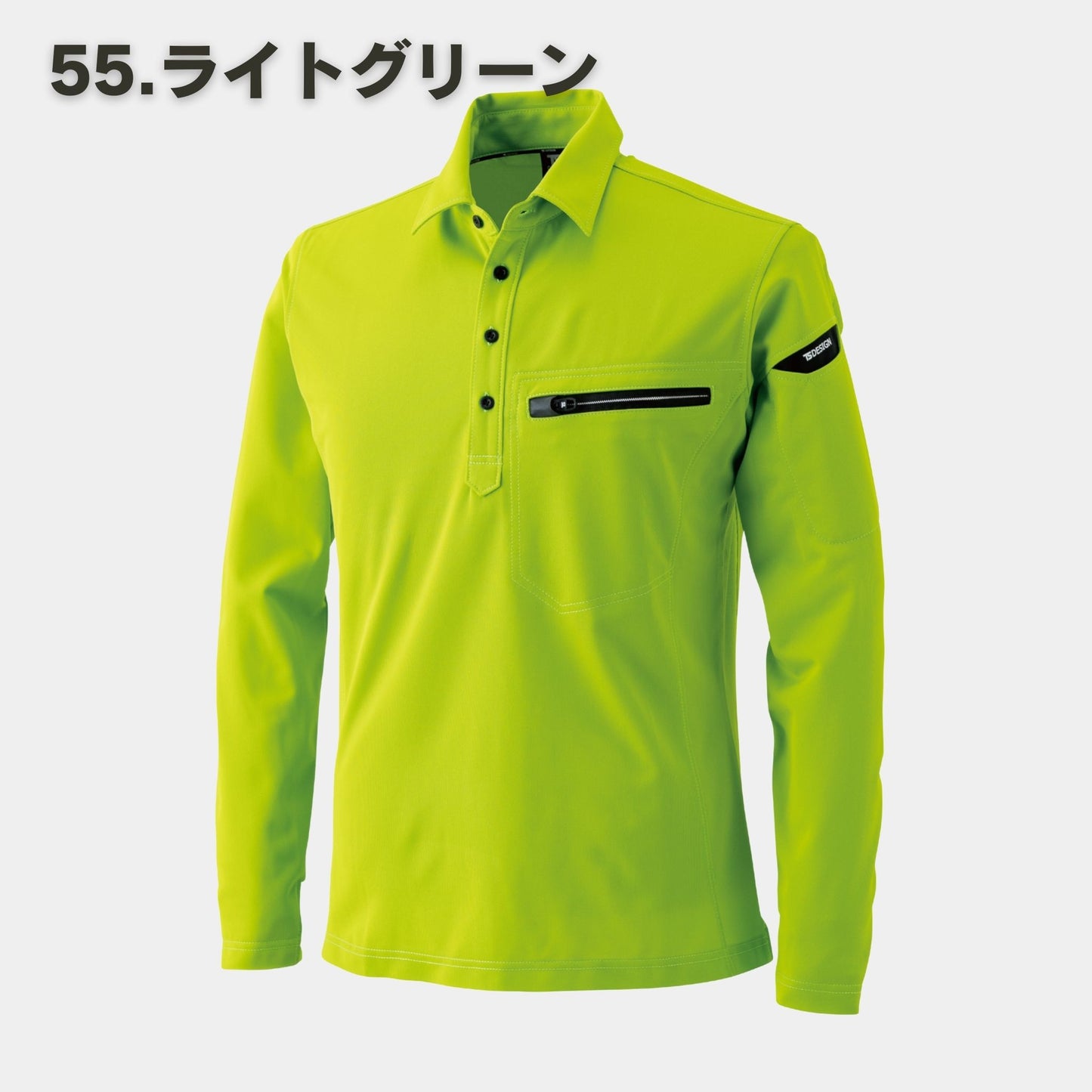 TS DESIGN(ティーエスデザイン) 81305 カジュアルウェア ESワークニットロングポロシャツ