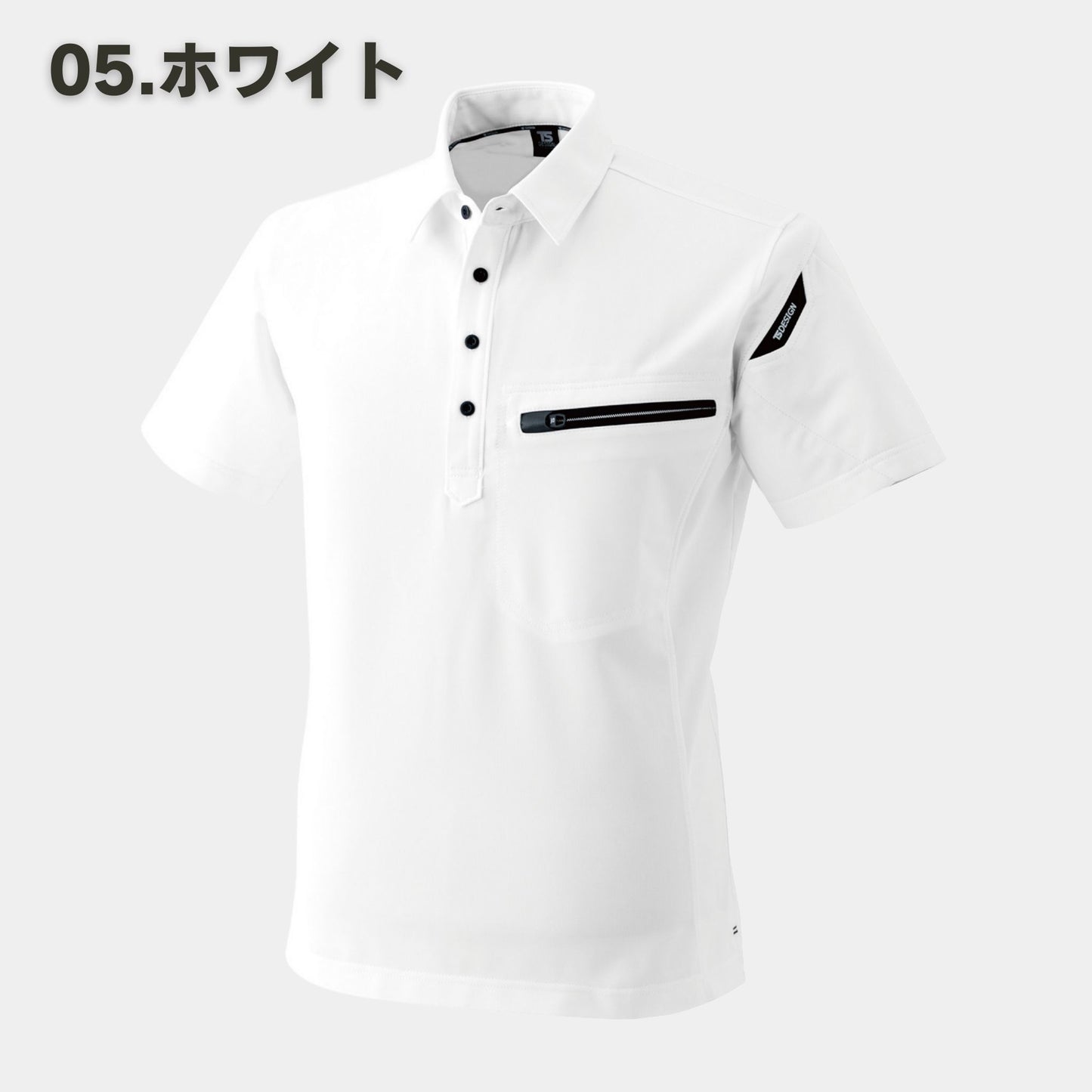 TS DESIGN(ティーエスデザイン) 81355 カジュアルウェア ESワークニットショートポロシャツ
