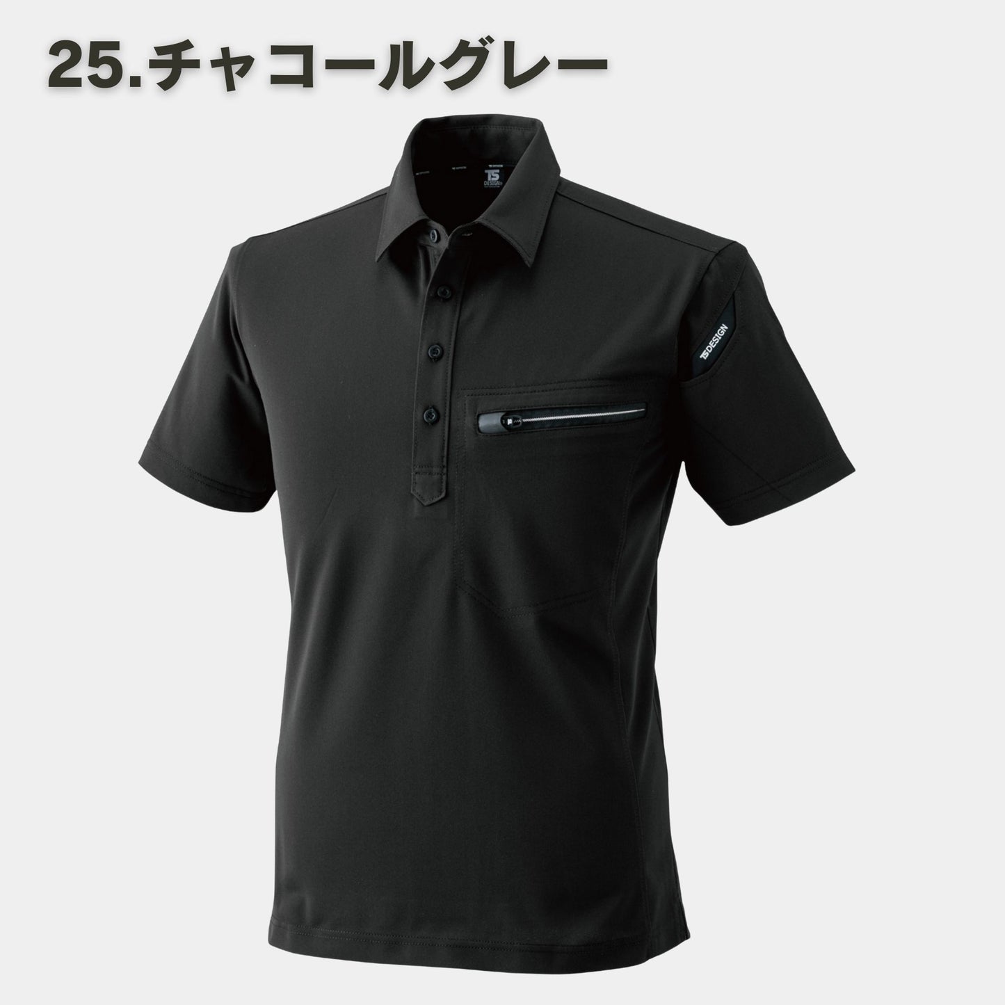 TS DESIGN(ティーエスデザイン) 81355 カジュアルウェア ESワークニットショートポロシャツ