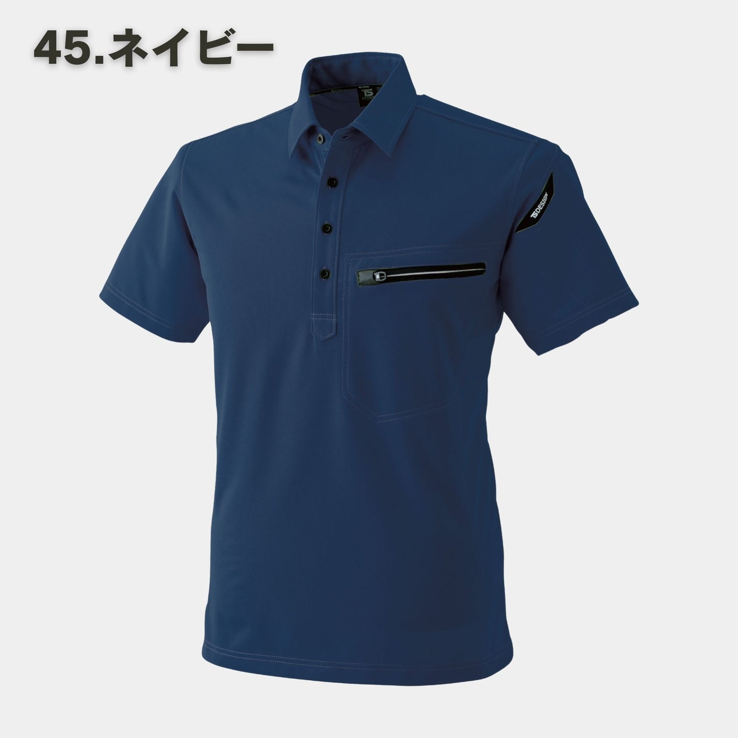 TS DESIGN(ティーエスデザイン) 81355 カジュアルウェア ESワークニットショートポロシャツ