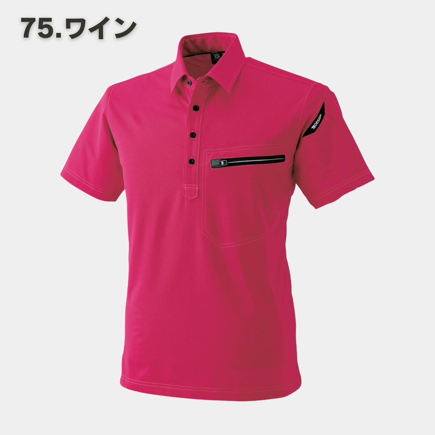 TS DESIGN(ティーエスデザイン) 81355 カジュアルウェア ESワークニットショートポロシャツ