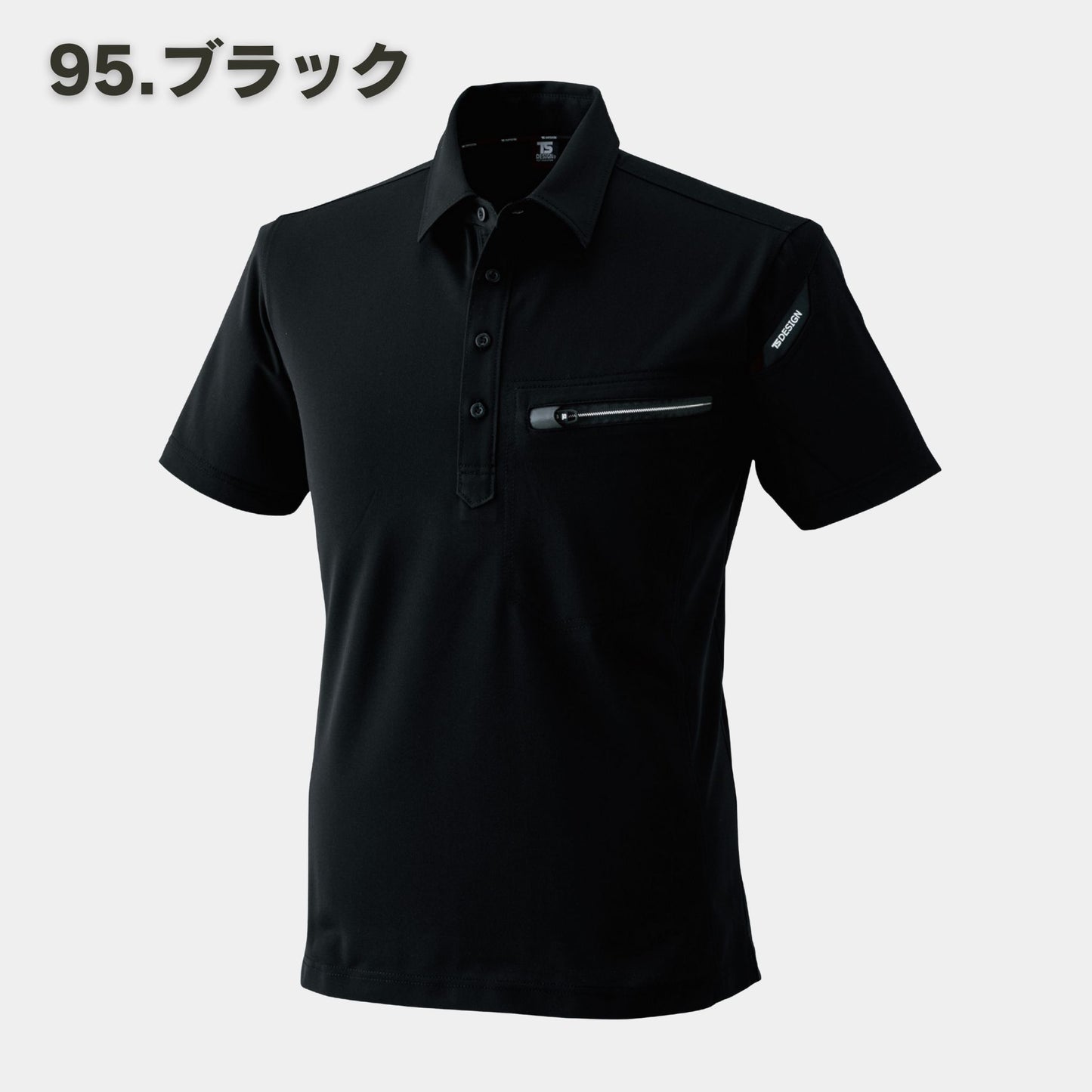 TS DESIGN(ティーエスデザイン) 81355 カジュアルウェア ESワークニットショートポロシャツ
