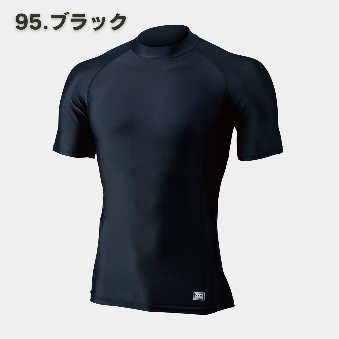 TS DESIGN(ティーエスデザイン) 841551 ハイネックショートスリーブシャツ
