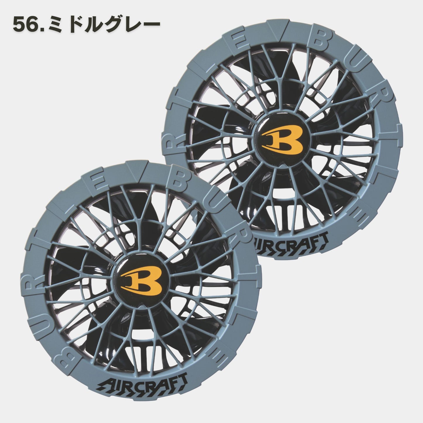 BURTLE(バートル) AC09-2 ファンユニット 【2025SS限定カラー】