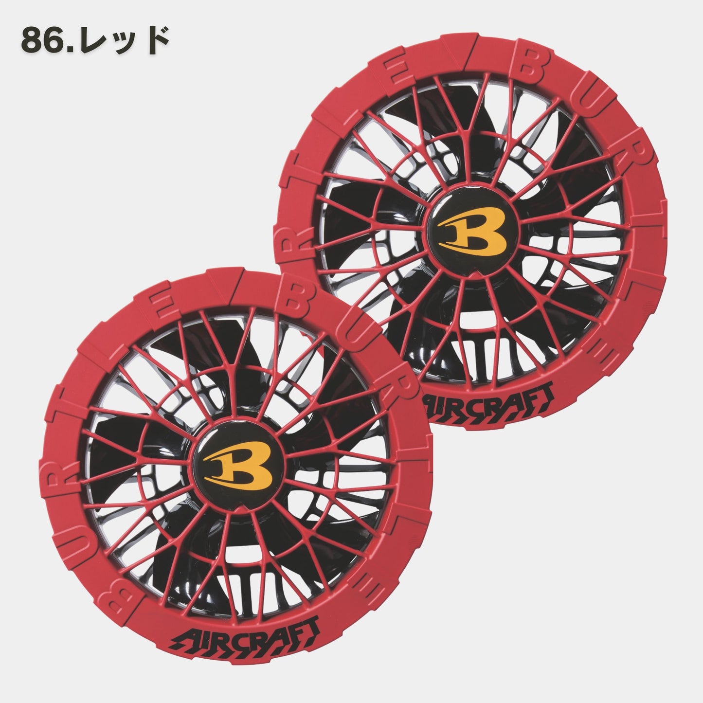 BURTLE(バートル) AC09-2 ファンユニット 【2025SS限定カラー】