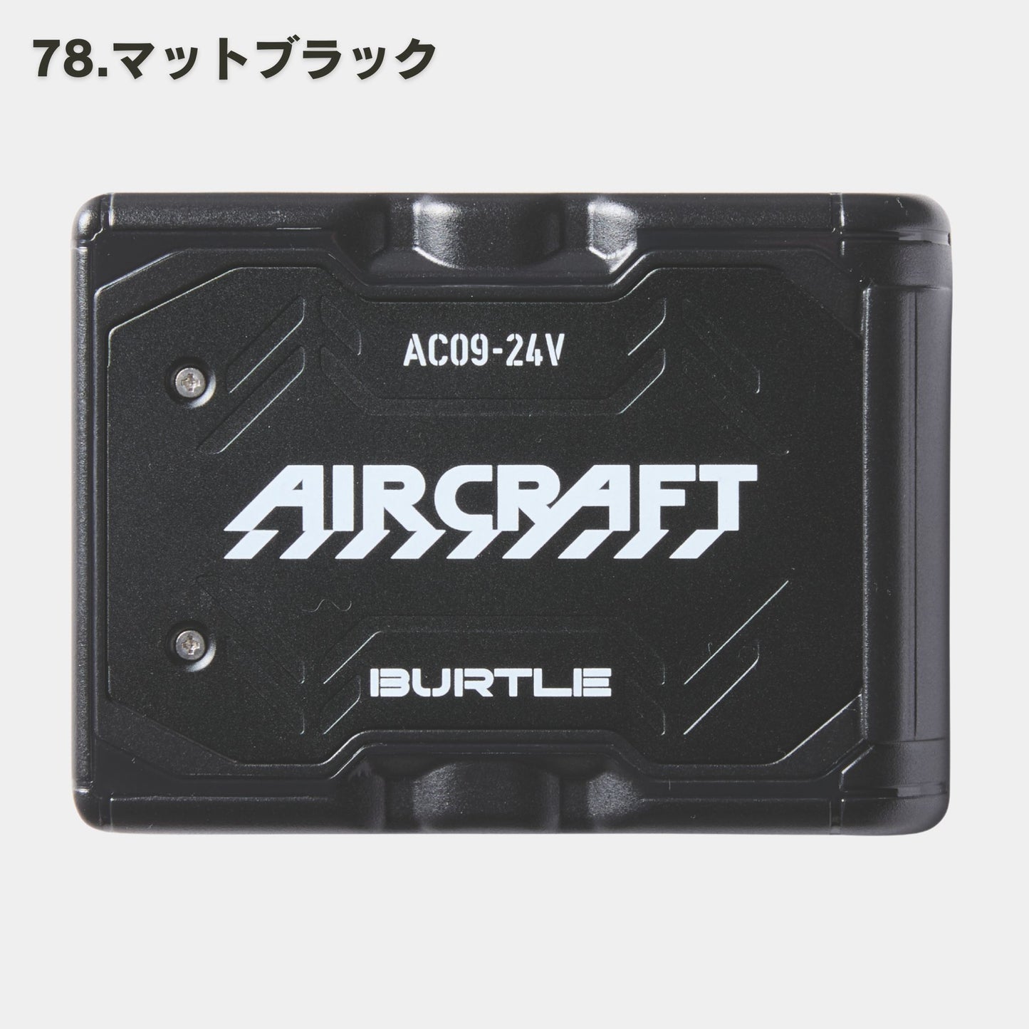 BURTLE(バートル) AC09 リチウムイオンバッテリー