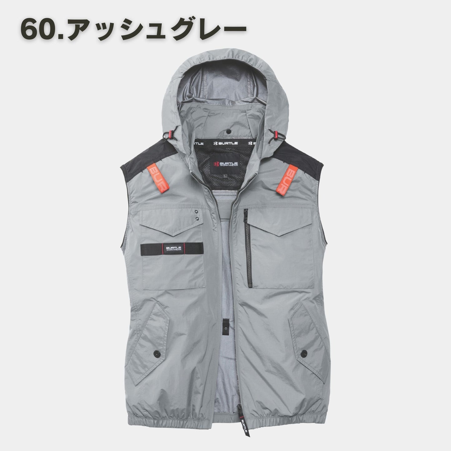 BURTLE(バートル) AC1154 ACタクティカルベスト
