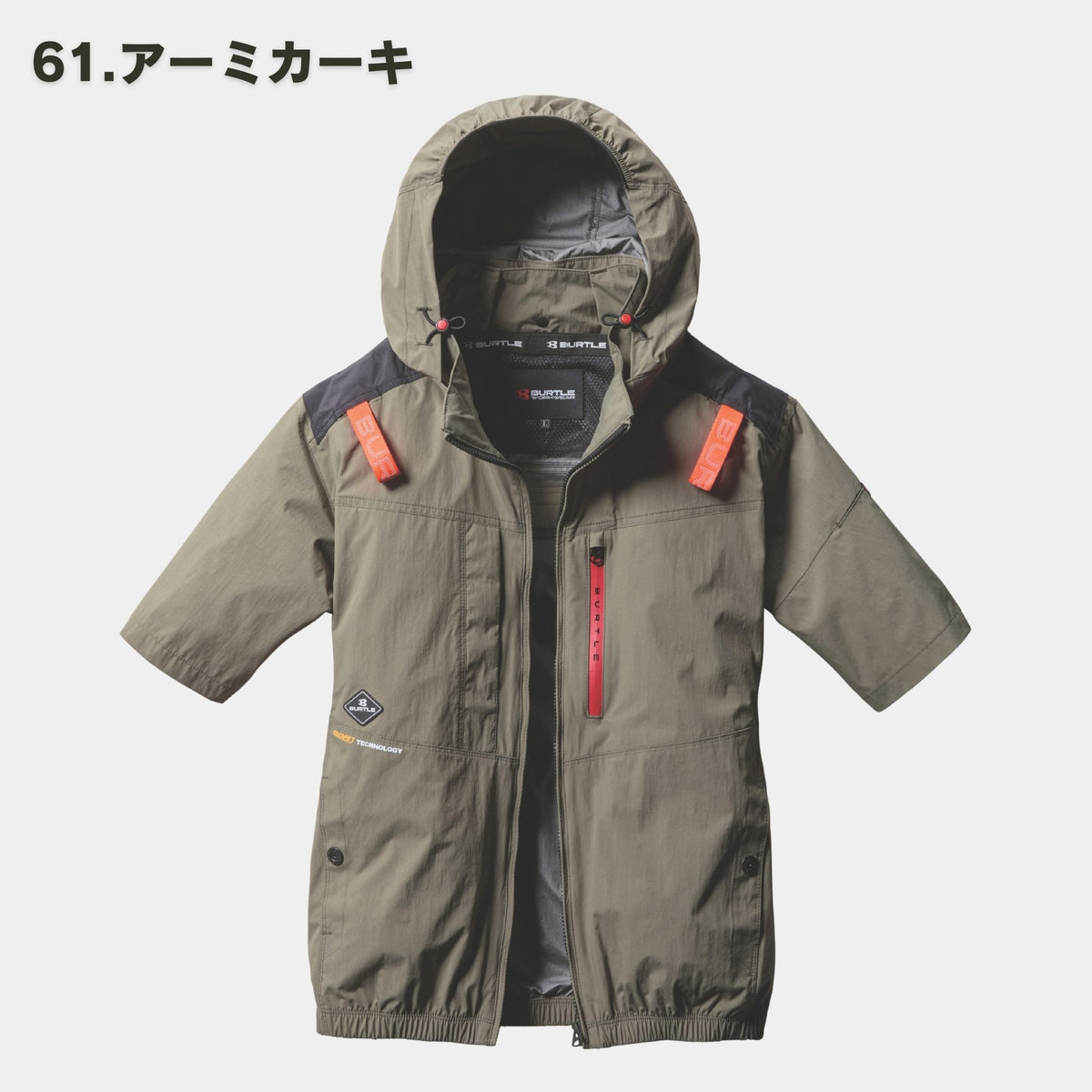 BURTLE(バートル) AC2086 AC半袖ブルゾン