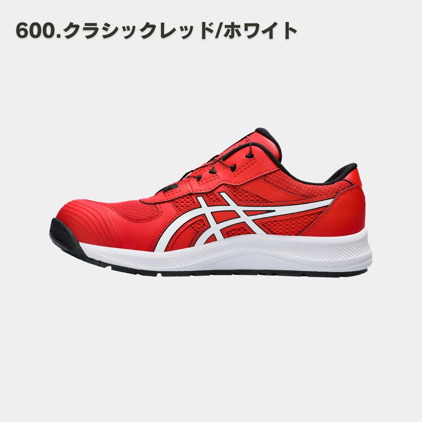 asics(アシックス) CP219BOA 安全靴