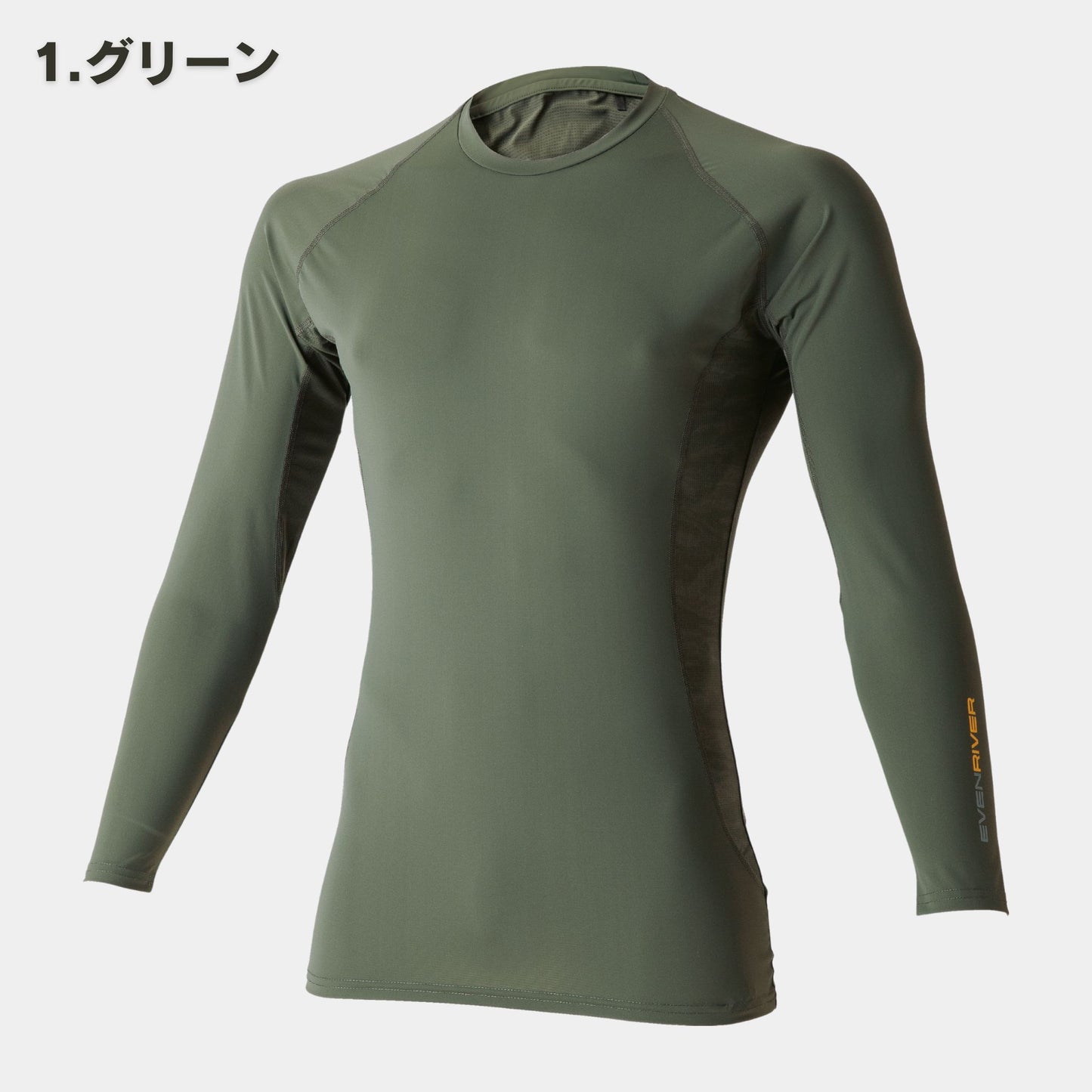 EVENRIVER(イーブンリバー) GTE06 アイスコンプレッションロングTシャツ