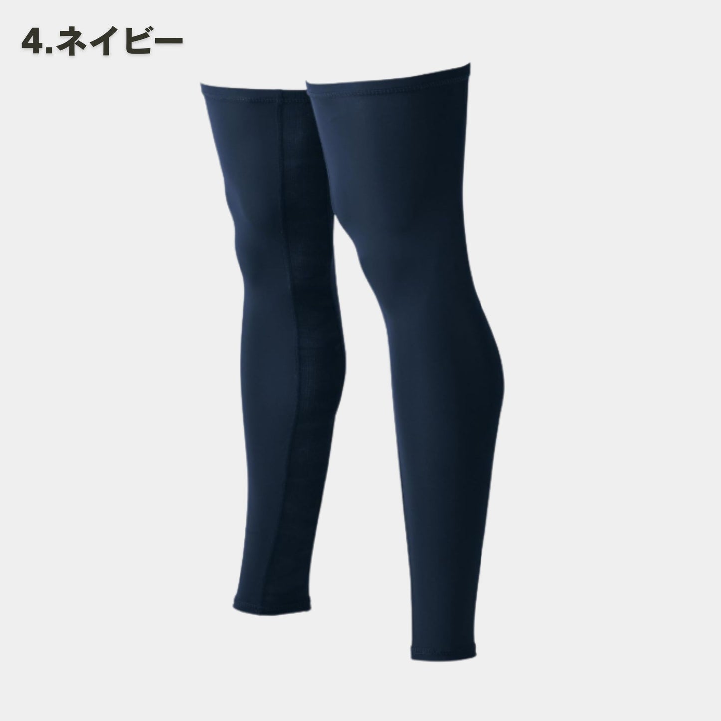 EVENRIVER(イーブンリバー) GTE23 アイスコンプレッションレッグカバー