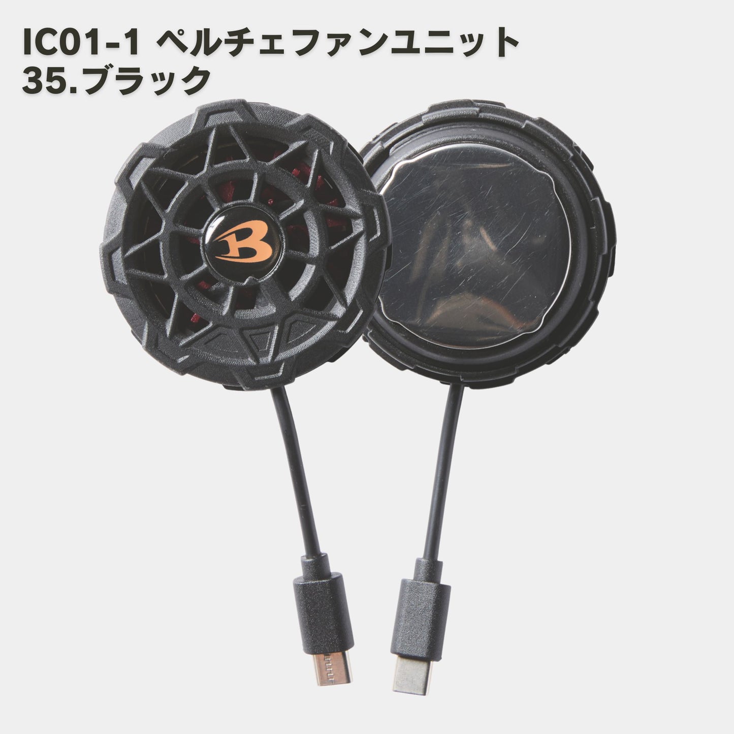 【予約販売】BURTLE(バートル) IC101S アイスクラフト