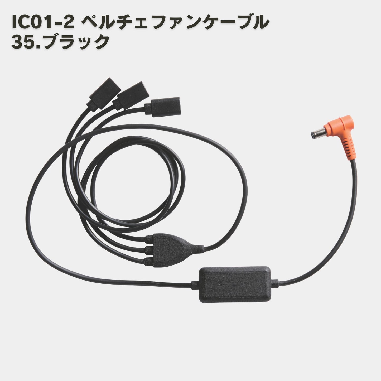 BURTLE(バートル) IC101S アイスクラフト