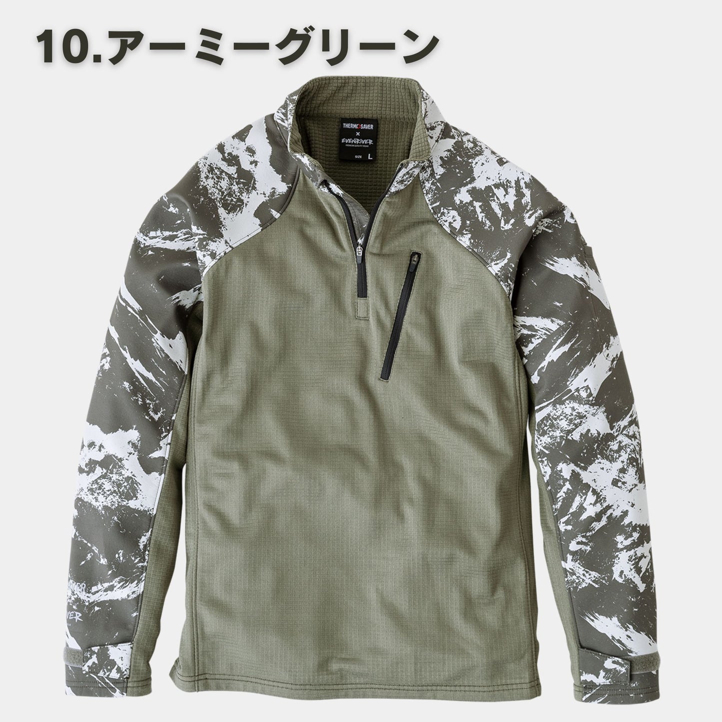 EVENRIVER(イーブンリバー) ME206 ドライリテンションハーフジップ
