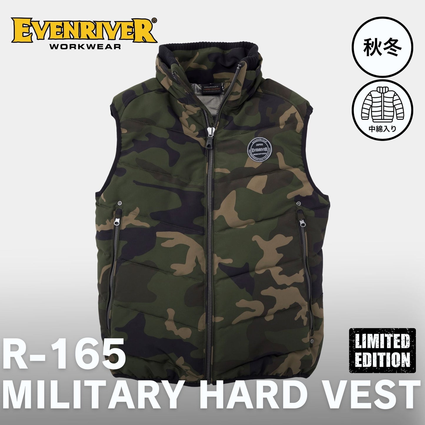 EVENRIVER(イーブンリバー) R-165 防寒ベスト