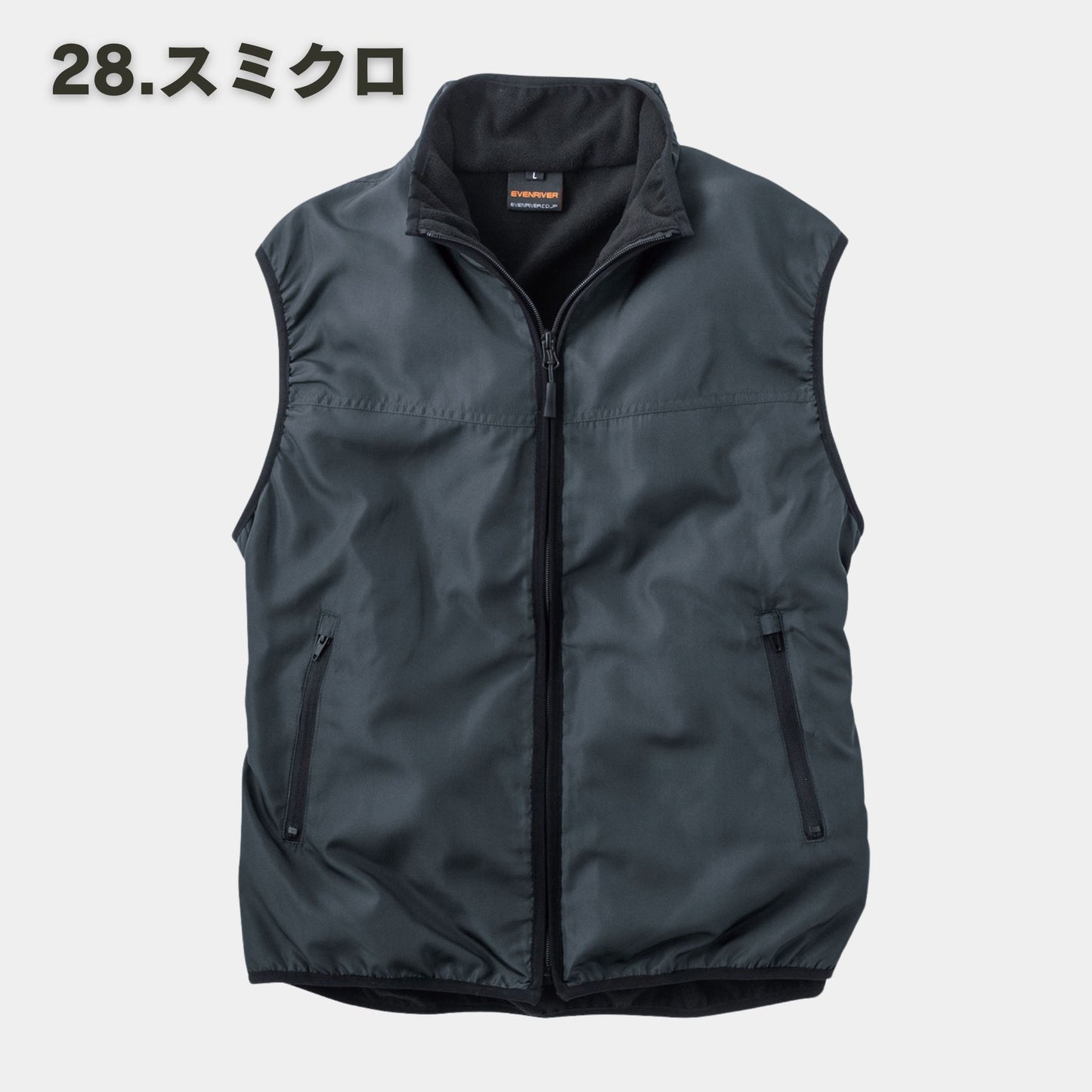 EVENRIVER(イーブンリバー) R005 マイクロベスト