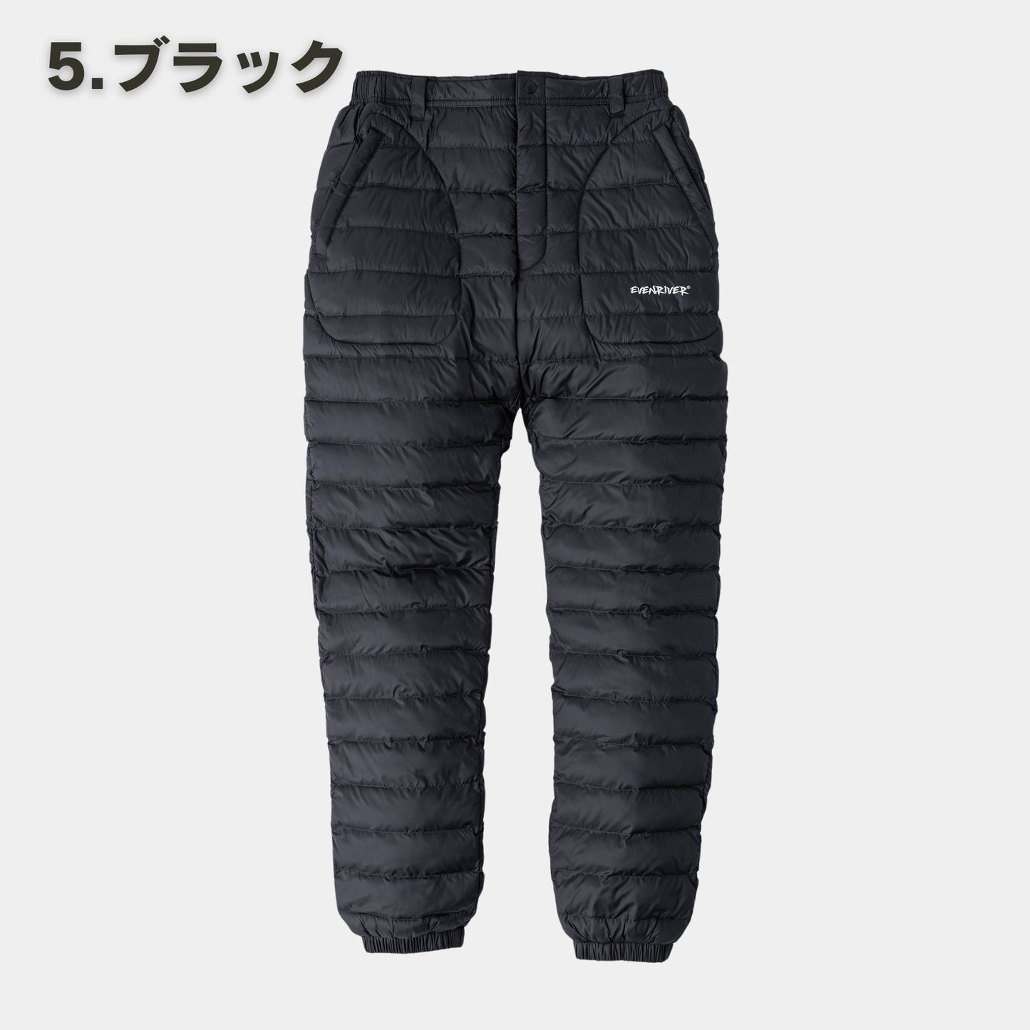 EVENRIVER(イーブンリバー) R122 ファイバーダウンパンツ