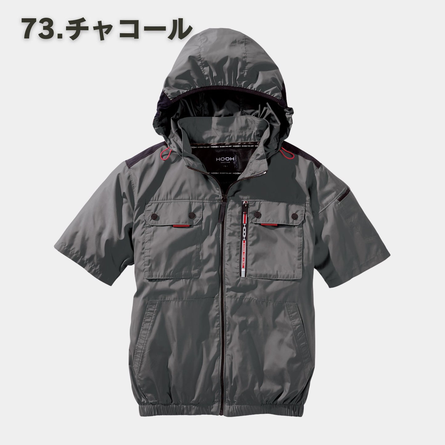 HOOH(村上被服) V1127 ミドルファン半袖フードジャケット