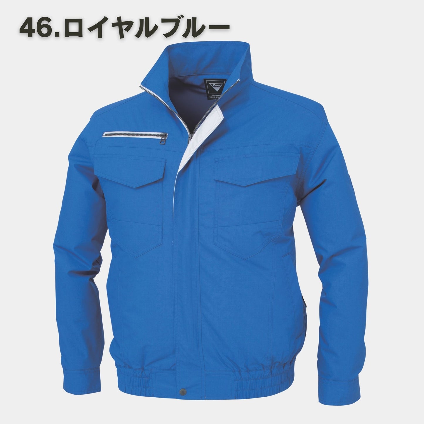 XEBEC(ジーベック) XE98001 空調服®長袖ブルゾン