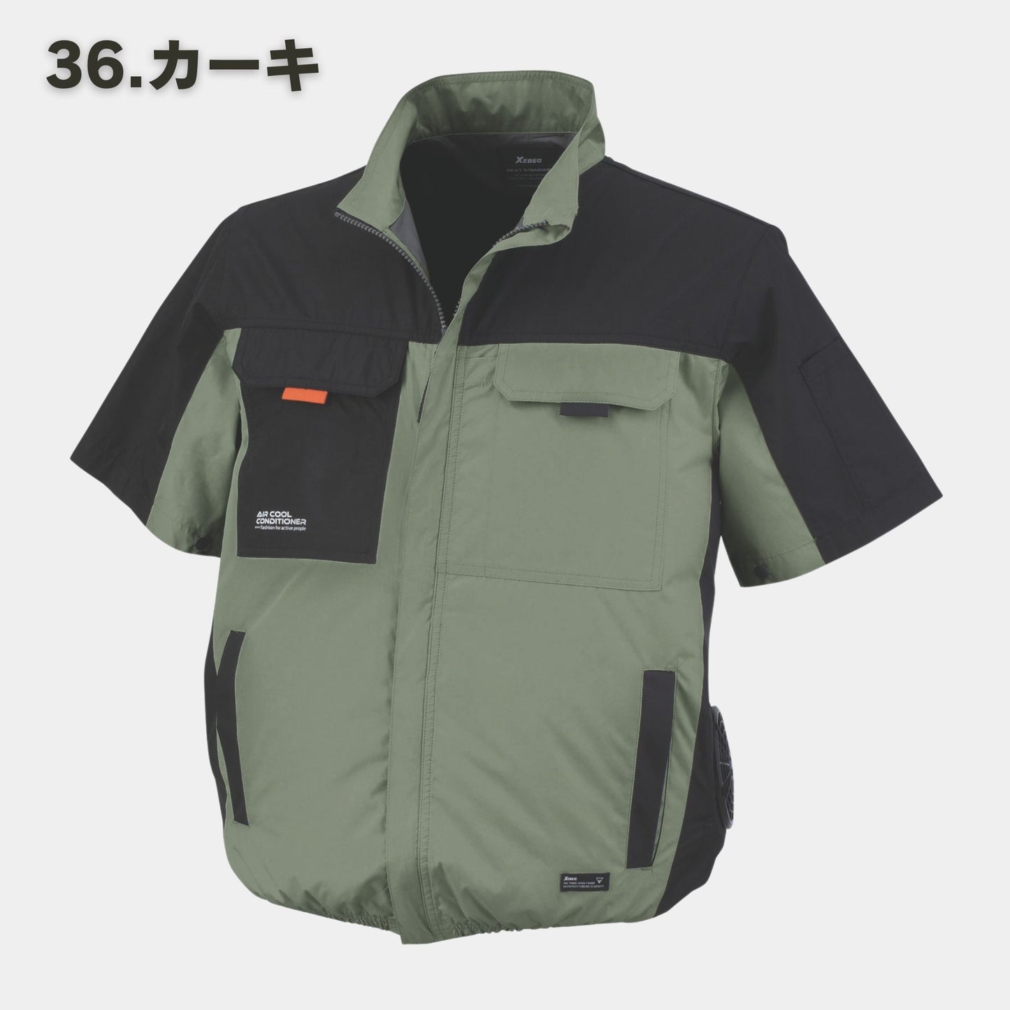 XEBEC(ジーベック) XE98031 空調服®半袖ブルゾン