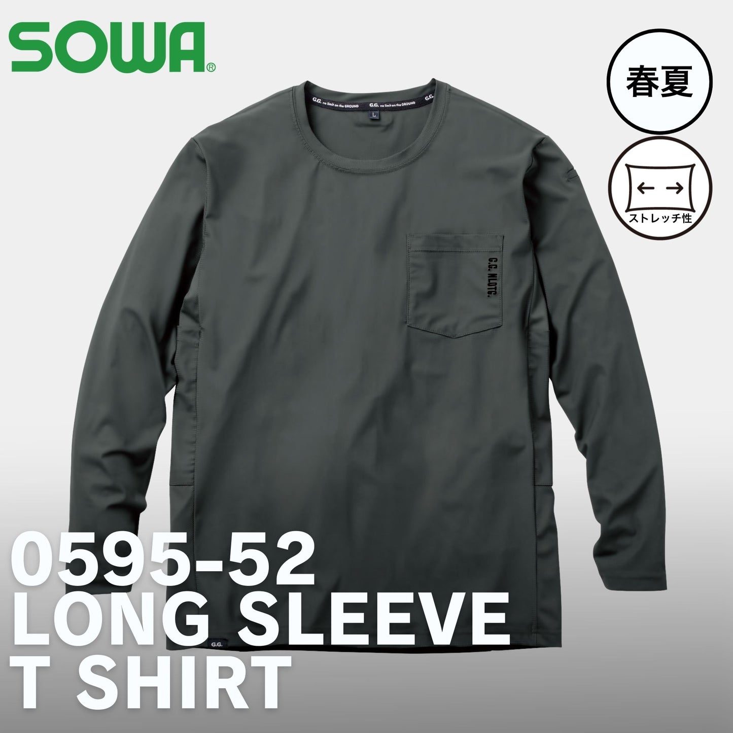 G.G.(桑和) 0595-52 長袖Tシャツ 胸ポケット有