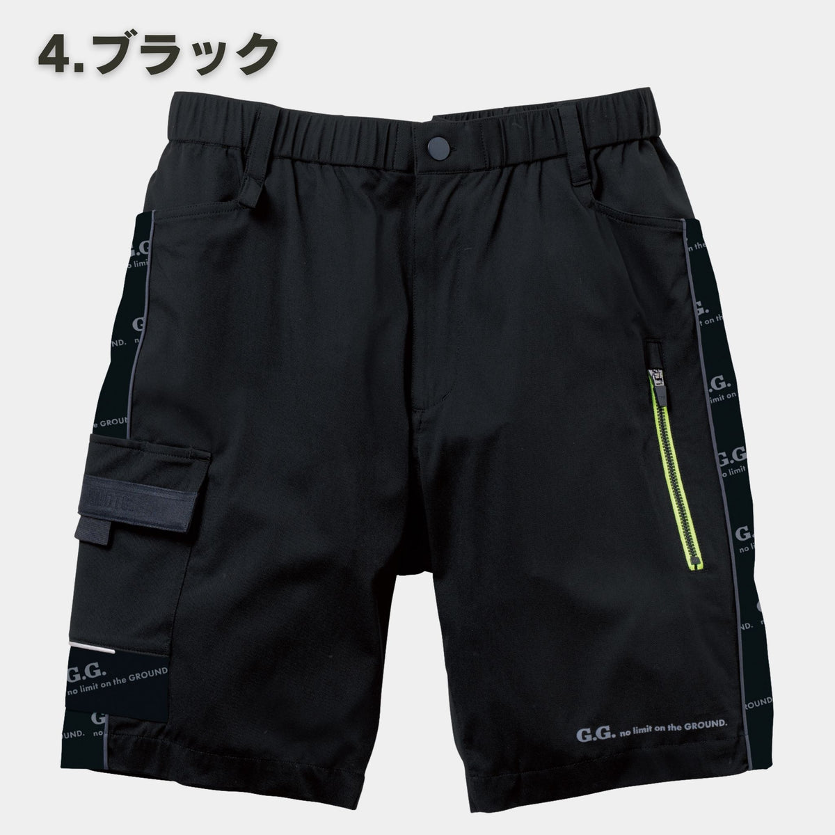 G.G.(桑和) 0648-17 ハーフパンツ