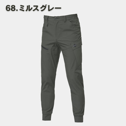 BURTLE(バートル) 1022 カーゴパンツ