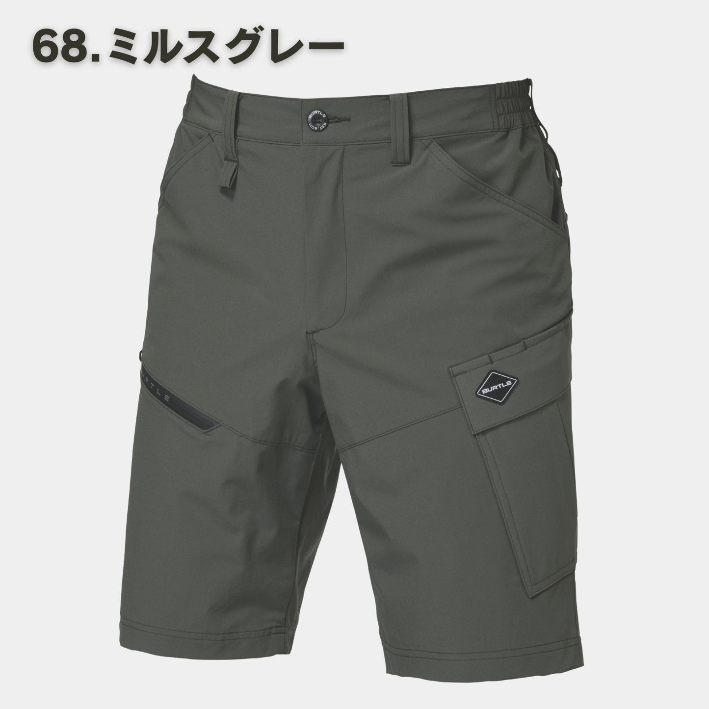 BURTLE(バートル) 1027 ショートカーゴパンツ