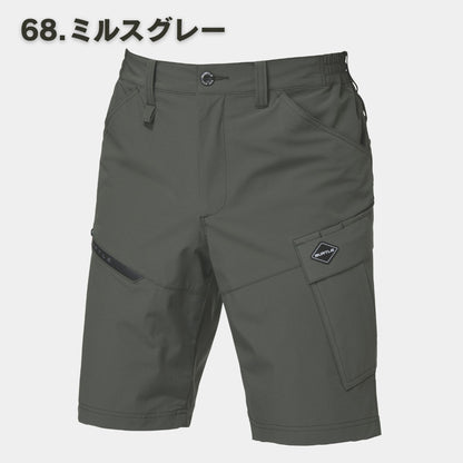 BURTLE(バートル) 1027 ショートカーゴパンツ