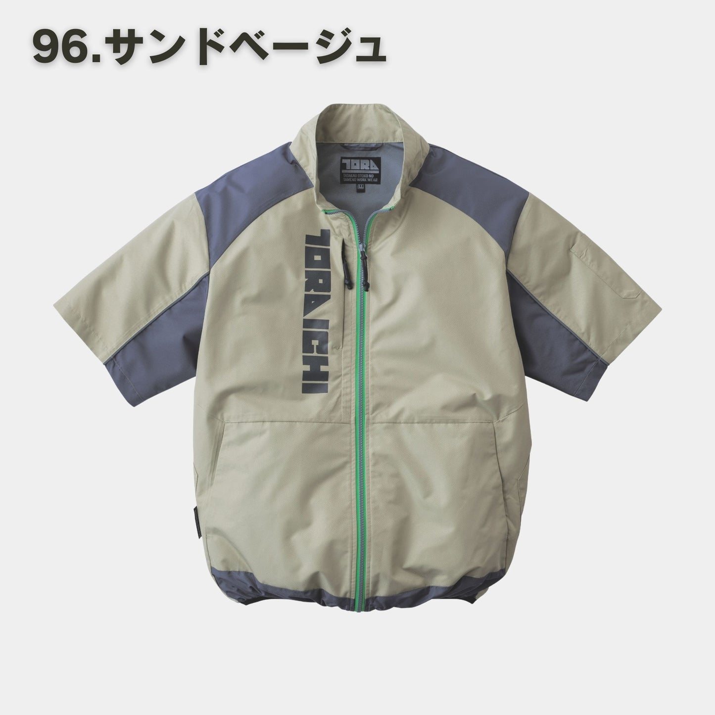 TORAICHI(寅壱) 1084-116 空調服®半袖ジャケット