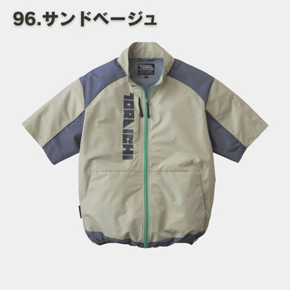 TORAICHI(寅壱) 1084-116 空調服®半袖ジャケット