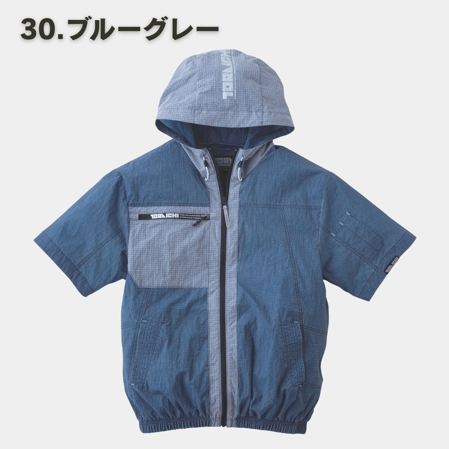 TORAICHI(寅壱) 1085-116 空調服®半袖ジャケット