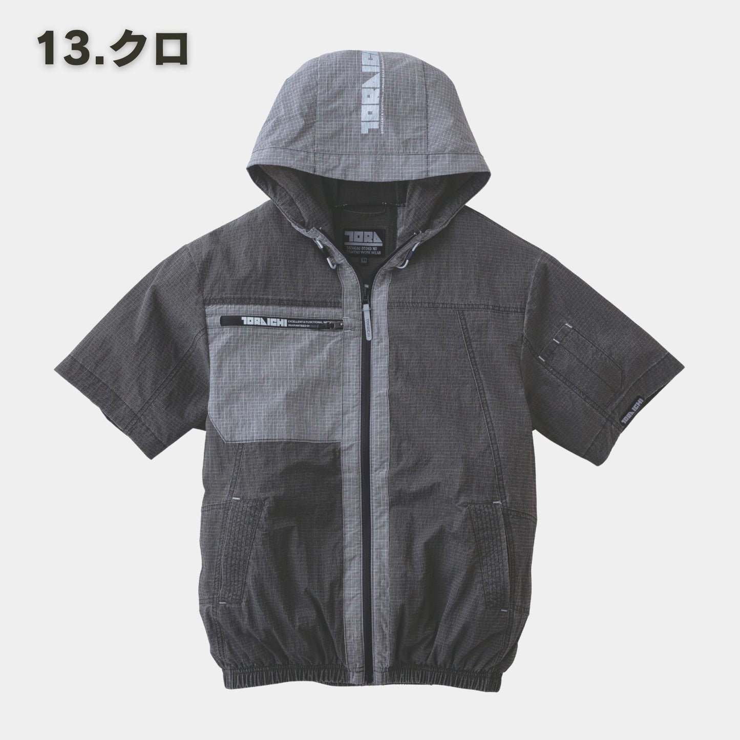 TORAICHI(寅壱) 1085-116 空調服®半袖ジャケット