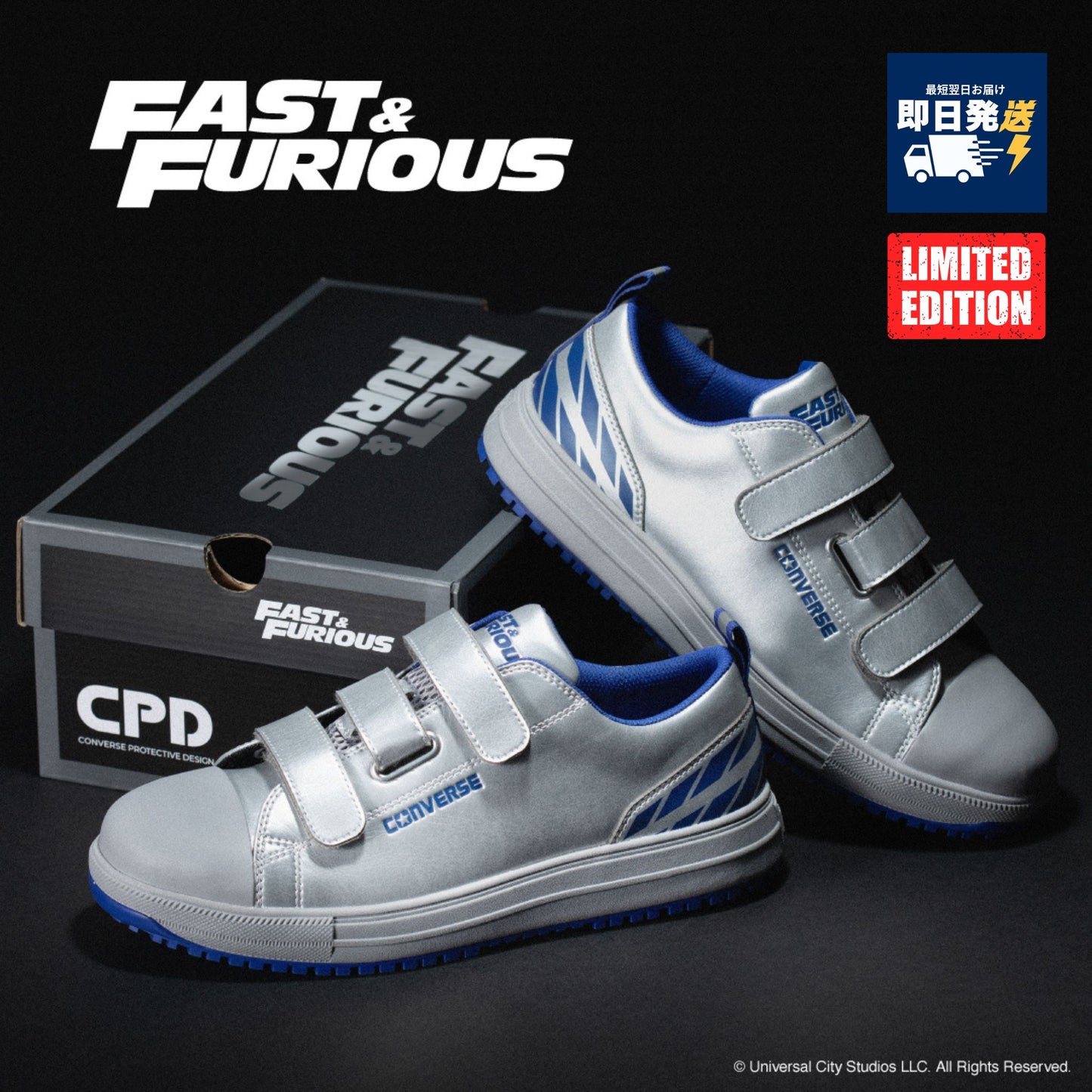 CONVERSE(コンバース) ALL STAR PS V-3 OX / FAST & FURIOUS