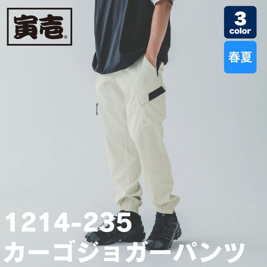 TORAICHI(寅壱) 1214-235 カーゴジョガーパンツ