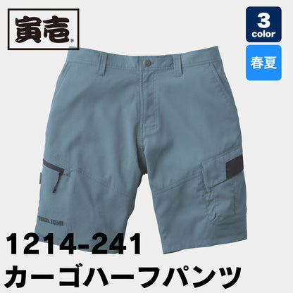 TORAICHI(寅壱) 1214-241 カーゴハーフパンツ