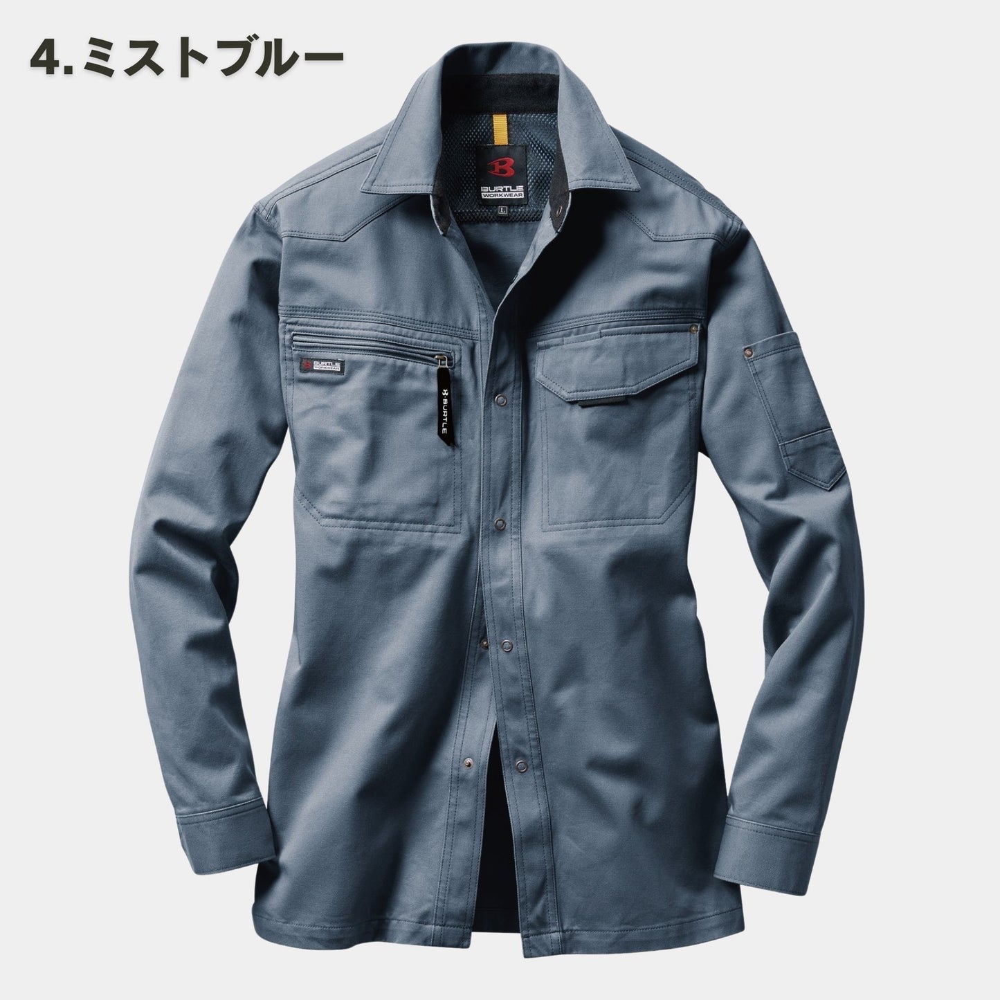 BURTLE(バートル) 1303 長袖シャツ