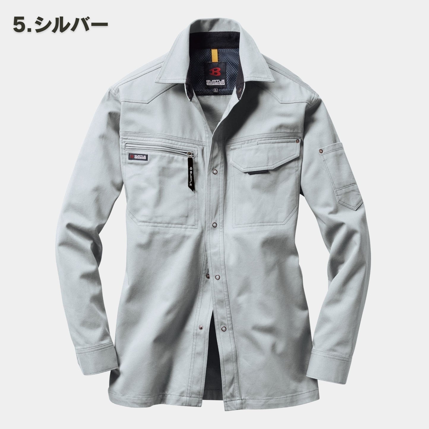 BURTLE(バートル) 1303 長袖シャツ