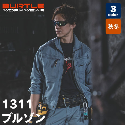 BURTLE(バートル) 1311 ブルゾン