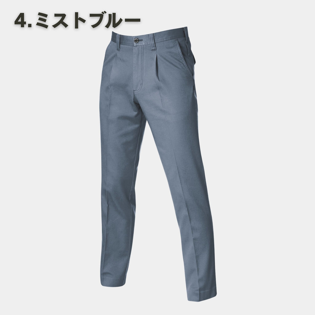 BURTLE(バートル) 1313 ワンタックパンツ