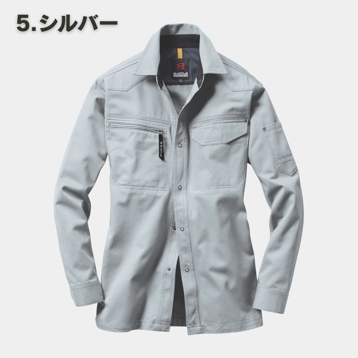 BURTLE(バートル) 1315 長袖シャツ