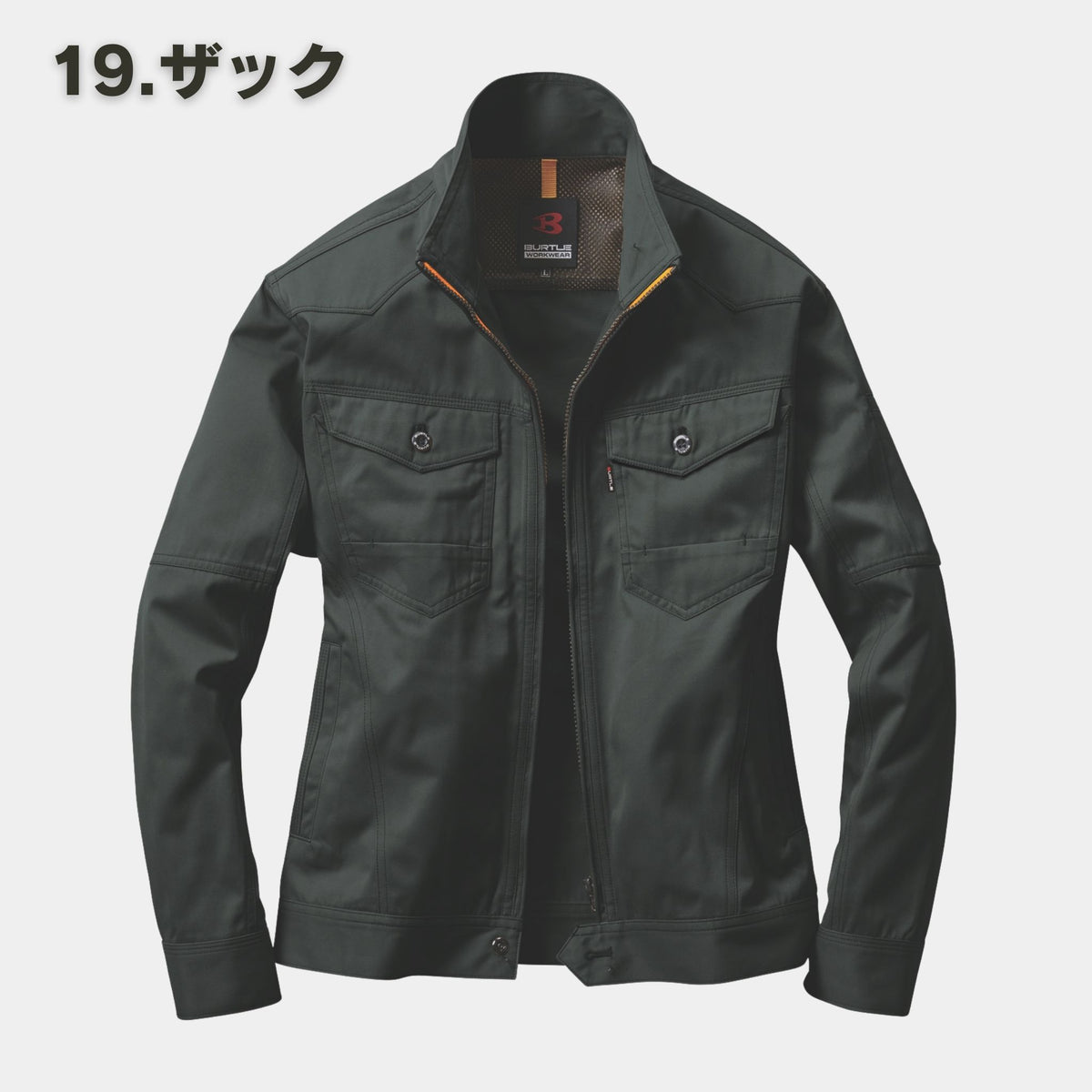 BURTLE(バートル) 1501 ジャケット