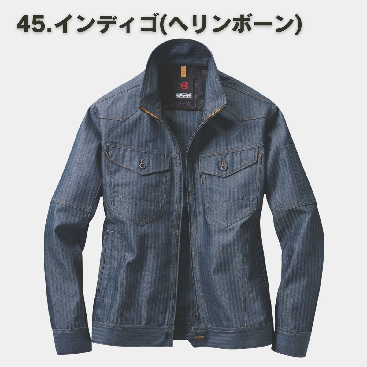 BURTLE(バートル) 1501 ジャケット