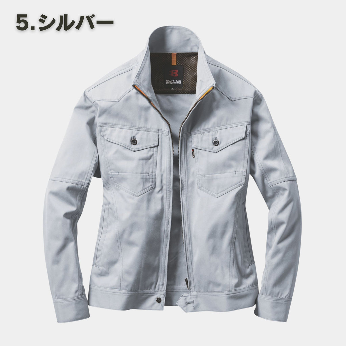BURTLE(バートル) 1501 ジャケット