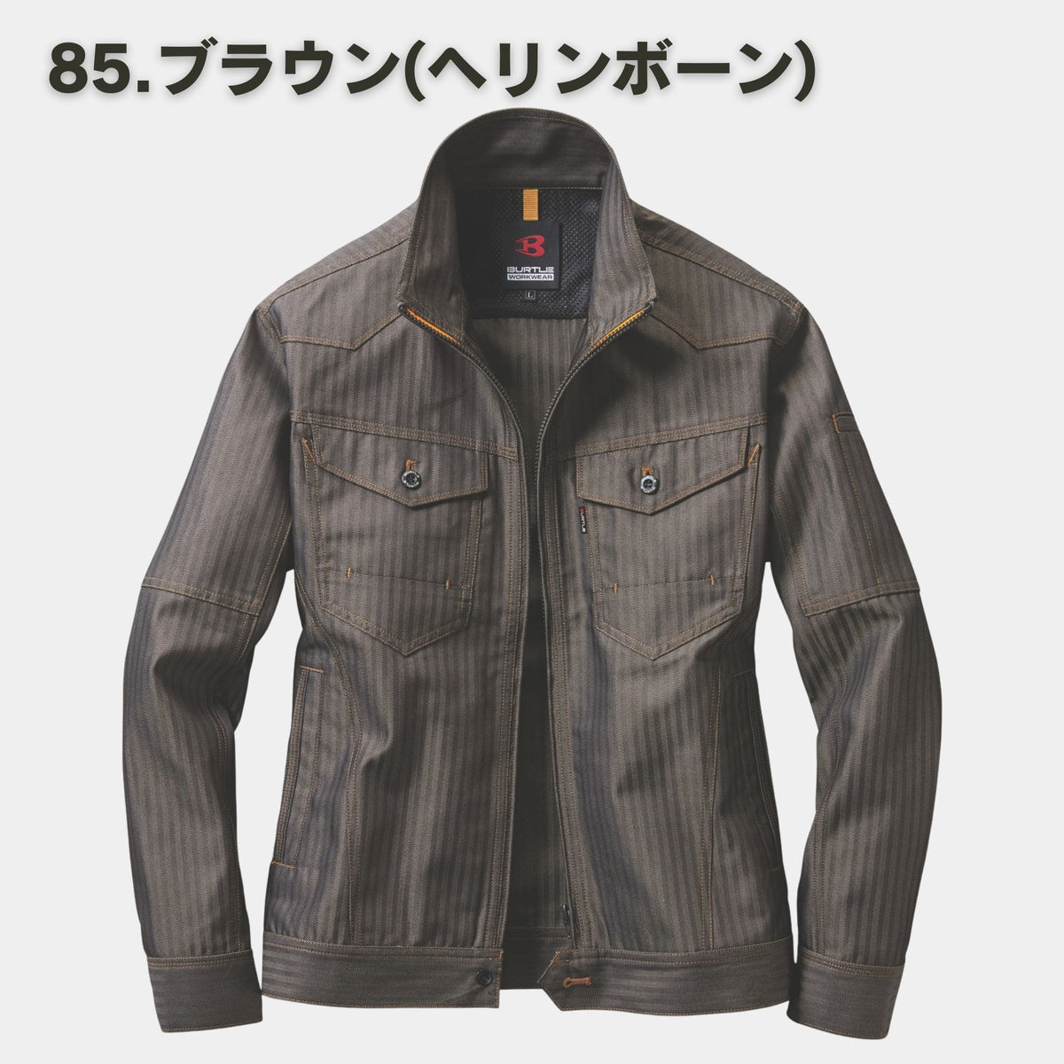BURTLE(バートル) 1501 ジャケット