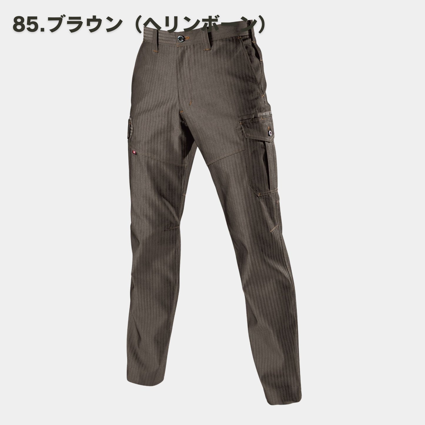 BURTLE(バートル) 1502 カーゴパンツ（ヘリンボーン・T/Cソフトツイル・JIS制電・日本製素材・ユニセックス・秋冬）