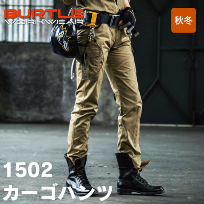 BURTLE(バートル) 1502 カーゴパンツ（ヘリンボーン・T/Cソフトツイル・JIS制電・日本製素材・ユニセックス・秋冬）