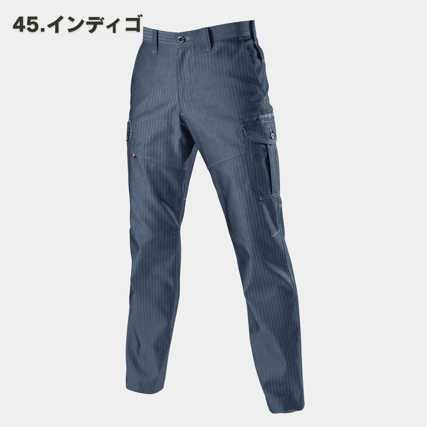 BURTLE(バートル) 1512HB カーゴパンツ